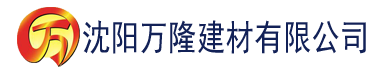 沈阳秋葵视频男人的福利建材有限公司_沈阳轻质石膏厂家抹灰_沈阳石膏自流平生产厂家_沈阳砌筑砂浆厂家